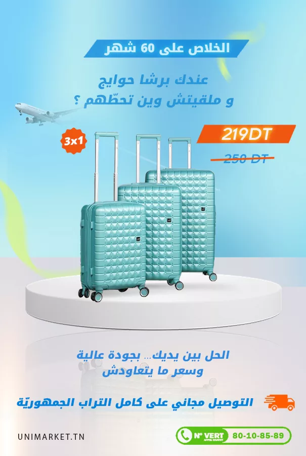 Série de 3 valises en ABS